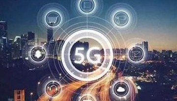 5G助力山东经济高质量发展见实效